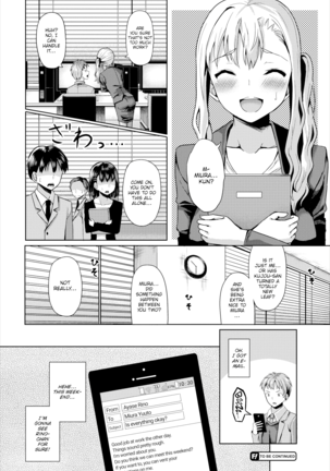 Hypnosis App - Making A Good Girl Cum on My Dick Nonstop Ch. 1-9 Page #57