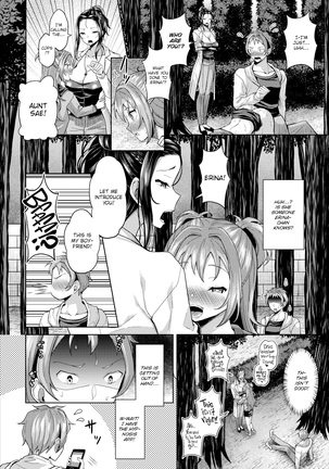 Hypnosis App - Making A Good Girl Cum on My Dick Nonstop Ch. 1-9 Page #98