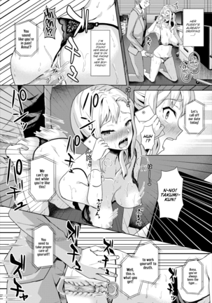 Hypnosis App - Making A Good Girl Cum on My Dick Nonstop Ch. 1-9 Page #49