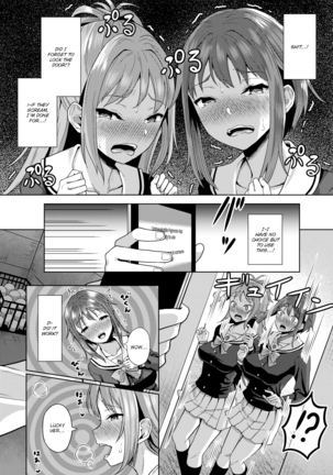 Hypnosis App - Making A Good Girl Cum on My Dick Nonstop Ch. 1-9 Page #68