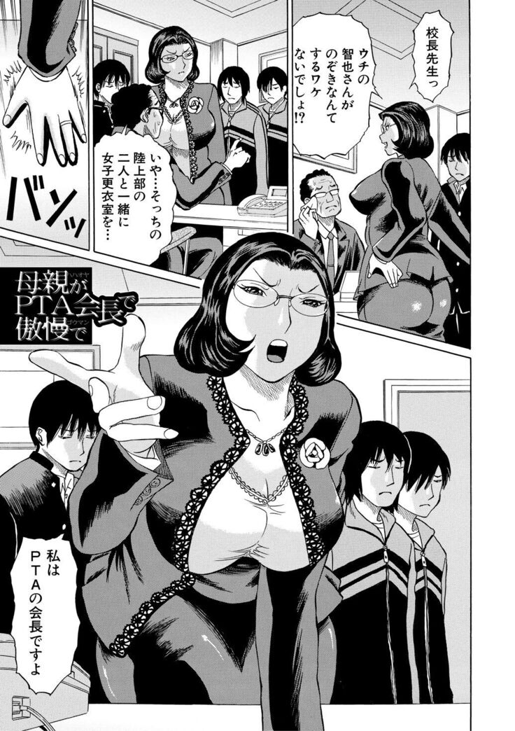 Jokyoushi Rinkan