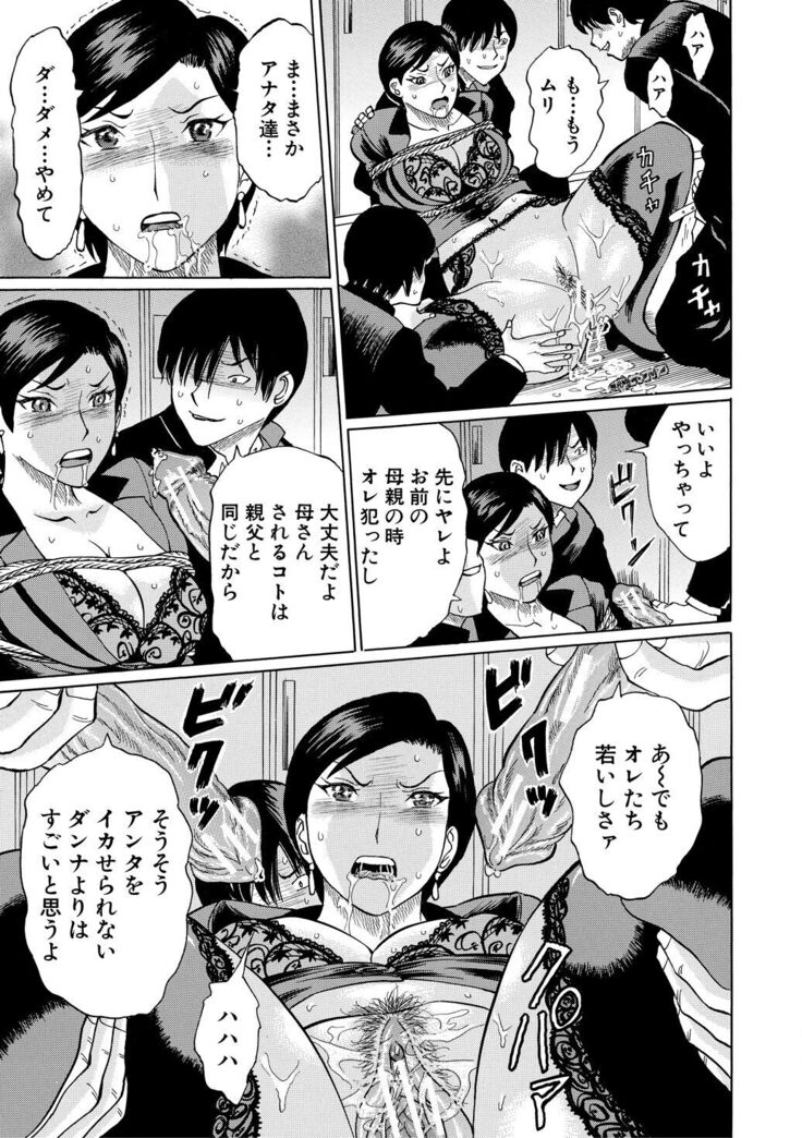 Jokyoushi Rinkan