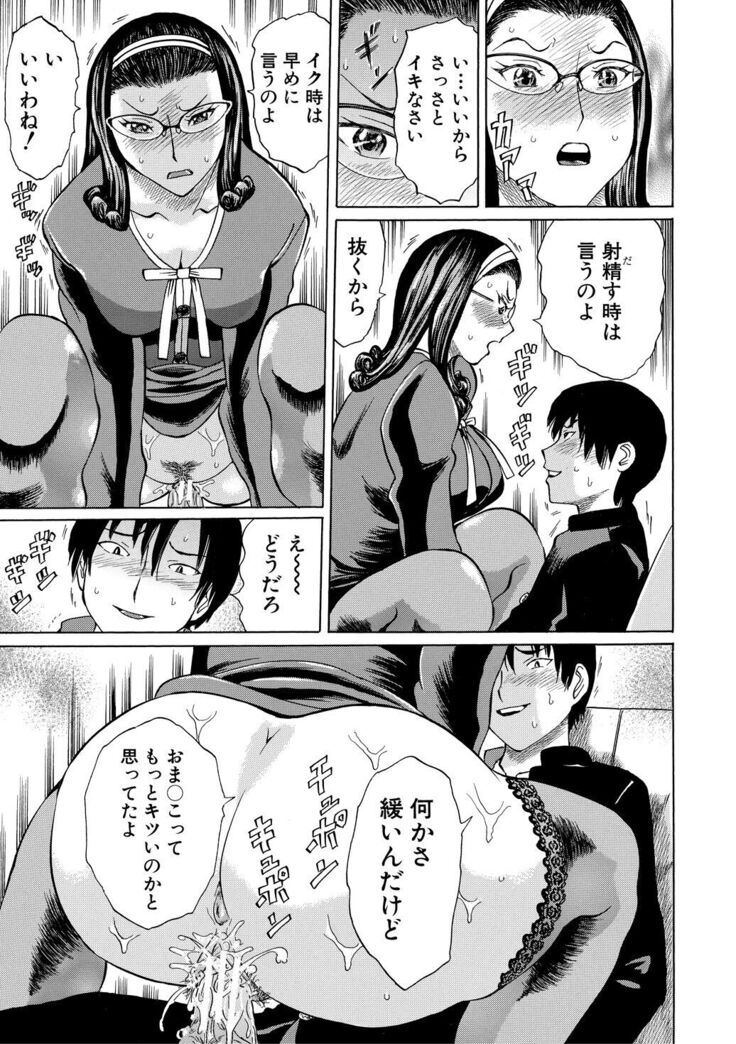 Jokyoushi Rinkan