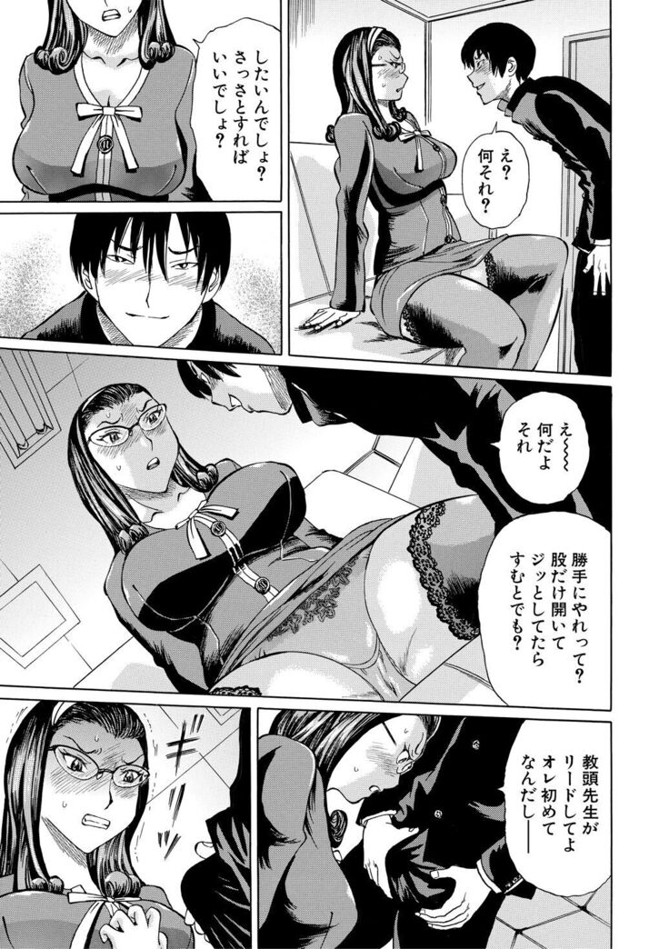 Jokyoushi Rinkan