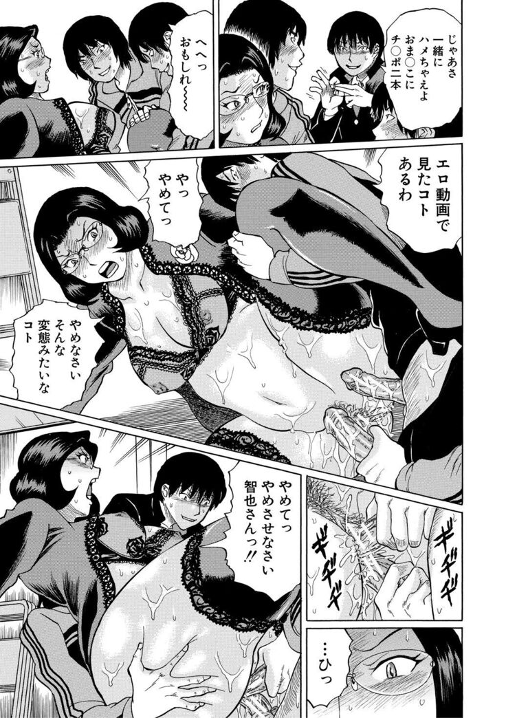 Jokyoushi Rinkan