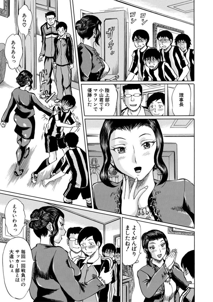 Jokyoushi Rinkan