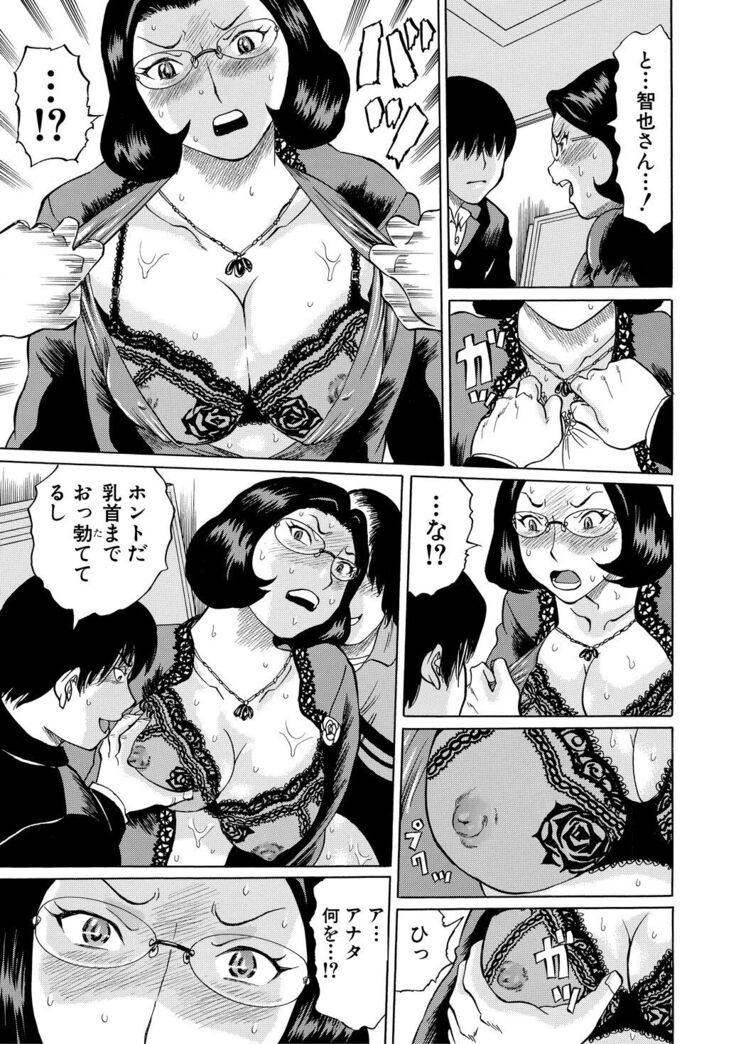 Jokyoushi Rinkan