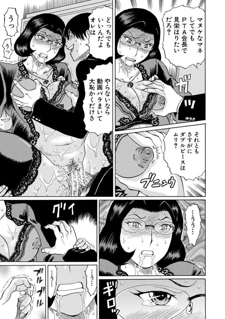 Jokyoushi Rinkan