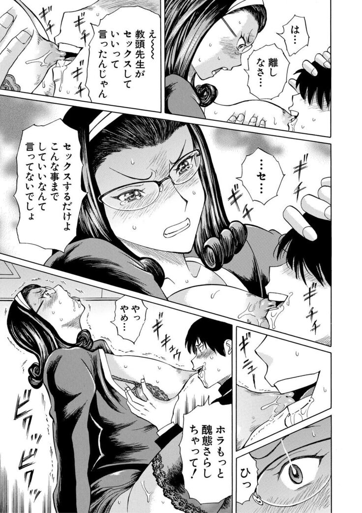 Jokyoushi Rinkan