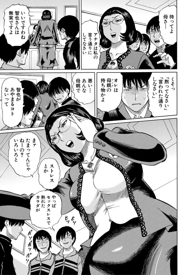 Jokyoushi Rinkan