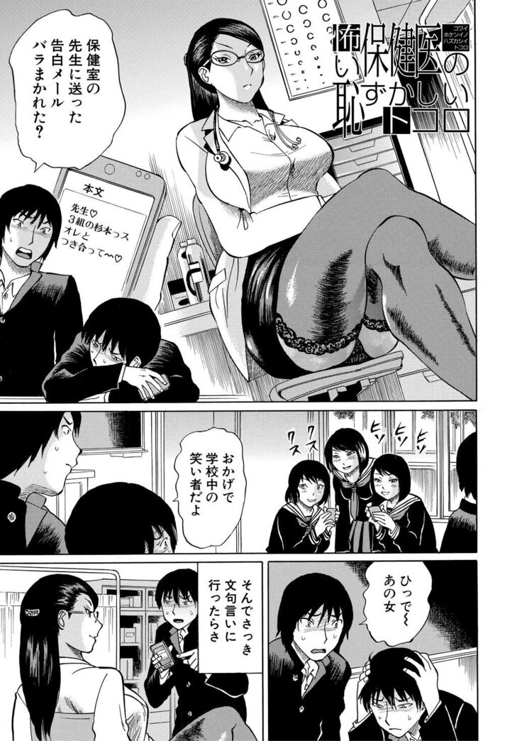 Jokyoushi Rinkan