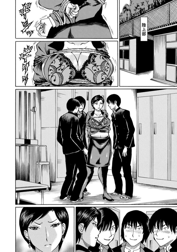Jokyoushi Rinkan