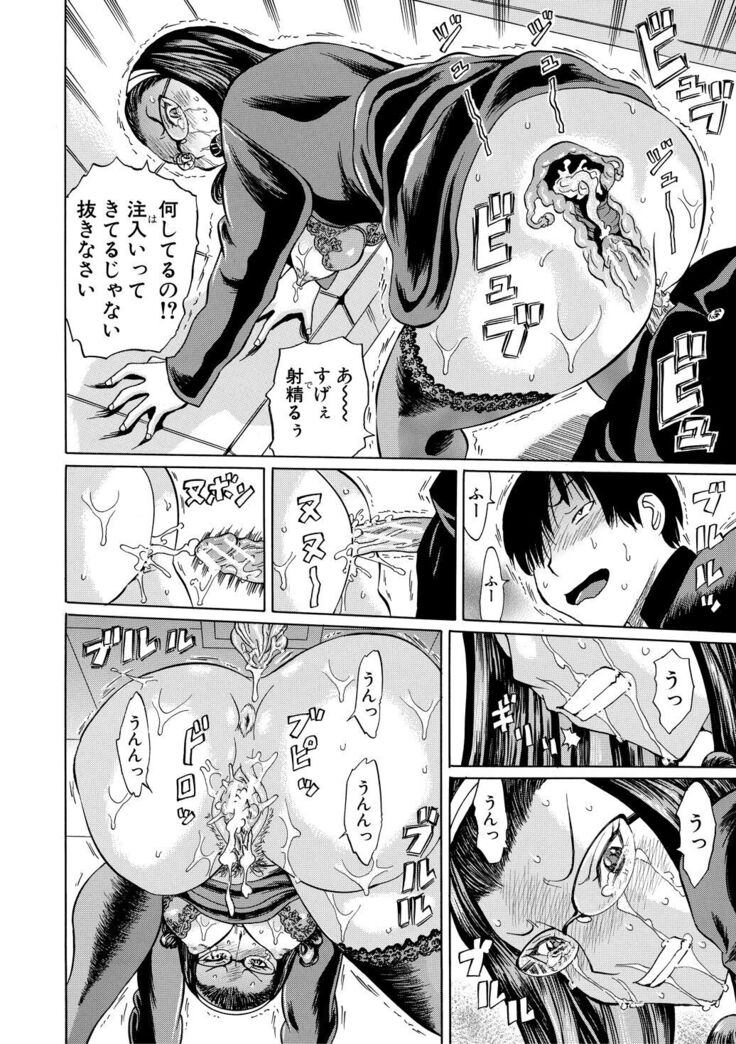 Jokyoushi Rinkan