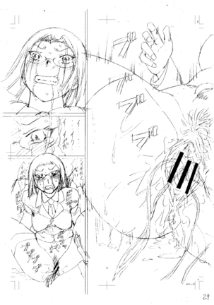 Jokyoushi Rinkan Page #234