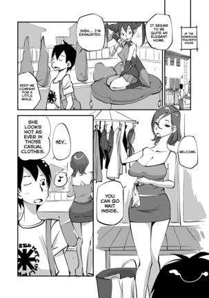 Bibia Is the Best!: Episodes 1-3 Page #69