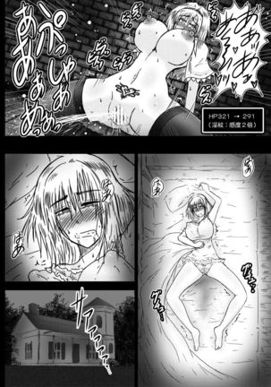 Alice Margatroid no Kikai na Yume Page #34