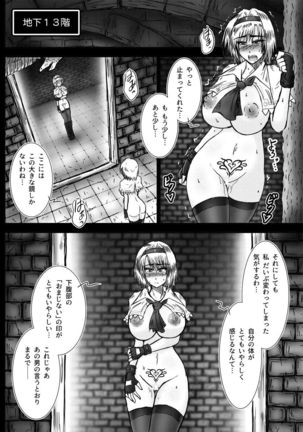 Alice Margatroid no Kikai na Yume Page #44