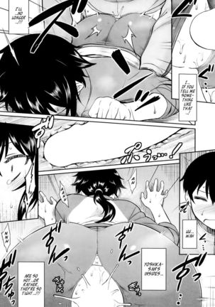 aromatic athletic Page #14