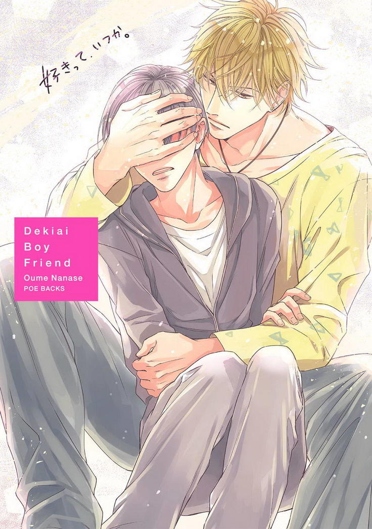 Dekiai Boyfriend  Ch 1-5+Omake