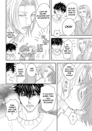 Dekiai Boyfriend  Ch 1-5+Omake - Page 143