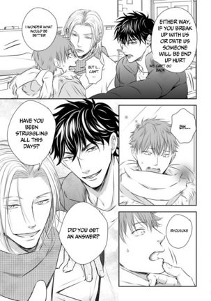 Dekiai Boyfriend  Ch 1-5+Omake - Page 134