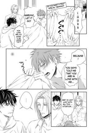 Dekiai Boyfriend  Ch 1-5+Omake - Page 116