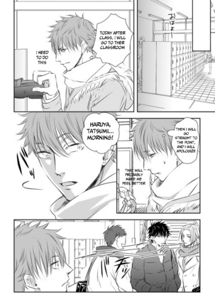 Dekiai Boyfriend  Ch 1-5+Omake - Page 125