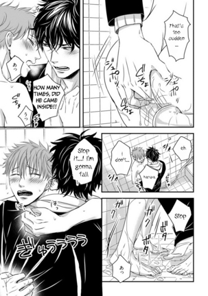 Dekiai Boyfriend  Ch 1-5+Omake - Page 96