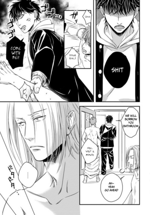 Dekiai Boyfriend  Ch 1-5+Omake - Page 94