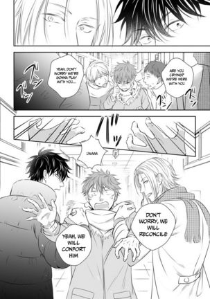 Dekiai Boyfriend  Ch 1-5+Omake - Page 131