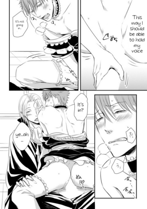 Dekiai Boyfriend  Ch 1-5+Omake - Page 51