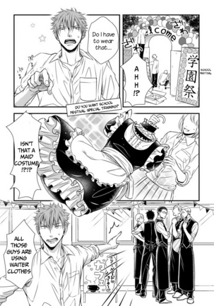 Dekiai Boyfriend  Ch 1-5+Omake - Page 34