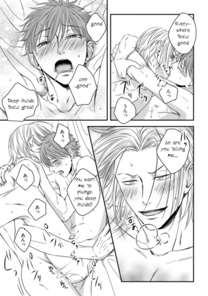 Dekiai Boyfriend  Ch 1-5+Omake - Page 88