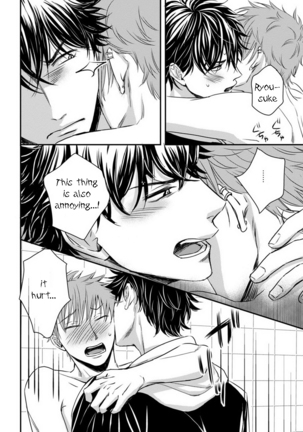 Dekiai Boyfriend  Ch 1-5+Omake Page #97