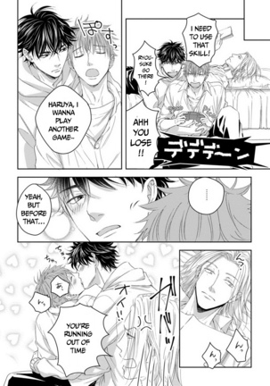 Dekiai Boyfriend  Ch 1-5+Omake - Page 150