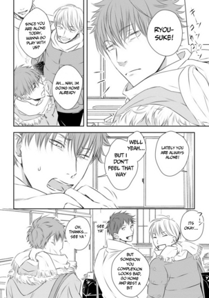 Dekiai Boyfriend  Ch 1-5+Omake - Page 119