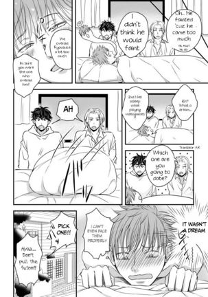 Dekiai Boyfriend  Ch 1-5+Omake Page #115