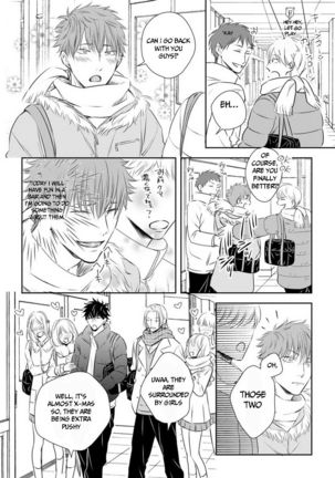 Dekiai Boyfriend  Ch 1-5+Omake - Page 127