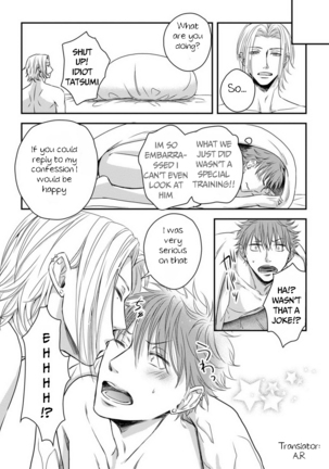 Dekiai Boyfriend  Ch 1-5+Omake Page #91