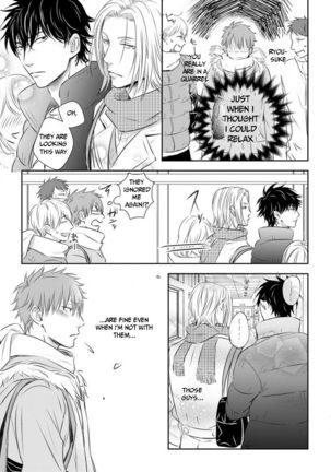 Dekiai Boyfriend  Ch 1-5+Omake Page #128