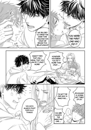 Dekiai Boyfriend  Ch 1-5+Omake - Page 151