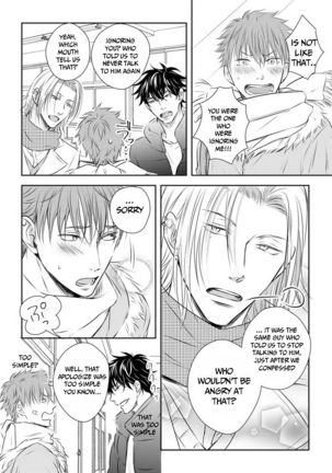 Dekiai Boyfriend  Ch 1-5+Omake - Page 133