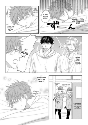 Dekiai Boyfriend  Ch 1-5+Omake Page #123