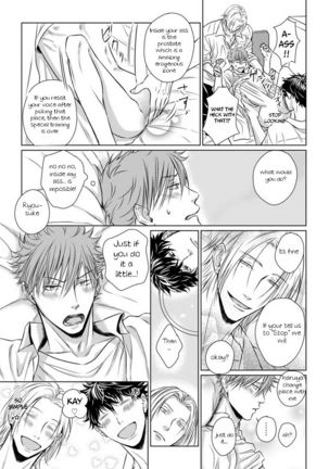 Dekiai Boyfriend  Ch 1-5+Omake Page #16