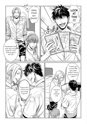 Dekiai Boyfriend  Ch 1-5+Omake