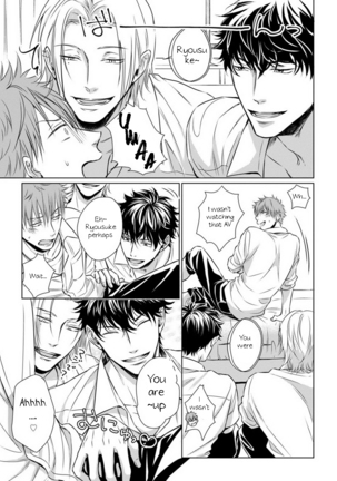 Dekiai Boyfriend  Ch 1-5+Omake