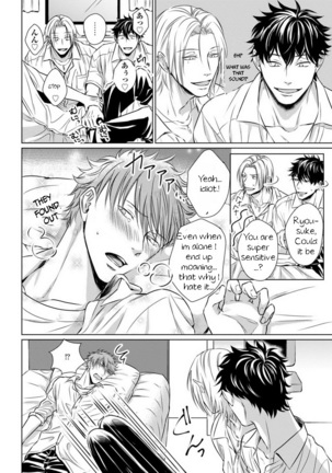 Dekiai Boyfriend  Ch 1-5+Omake Page #13