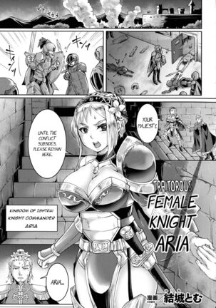 Uragiri no Onna Kishi Aria | Traitorous Female Knight Aria - Page 1