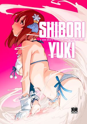 ShiboYuki - Book Where Futanari Yukiho Gets Wrung Dry Page #1