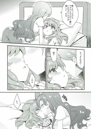 QUIET MODE Page #7
